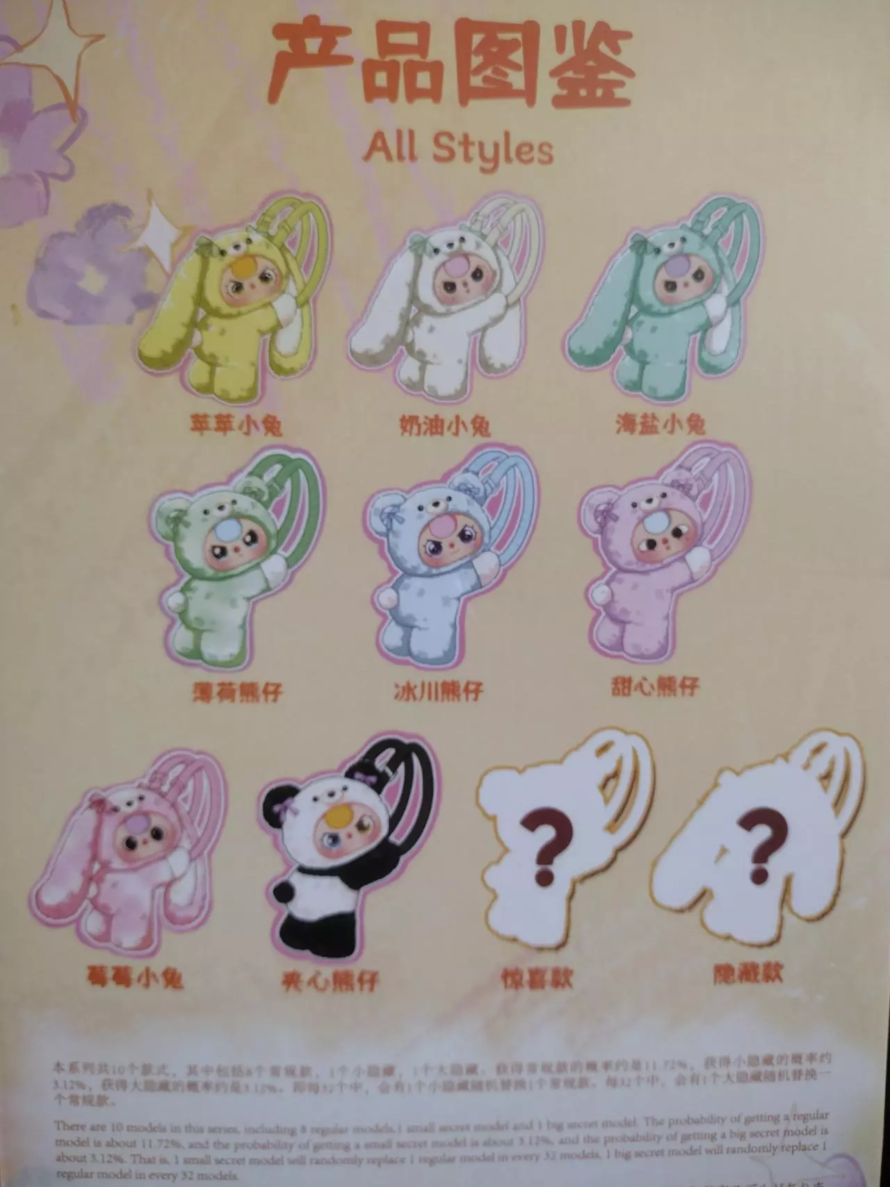 plant/Baby Three Pink Backpack-1