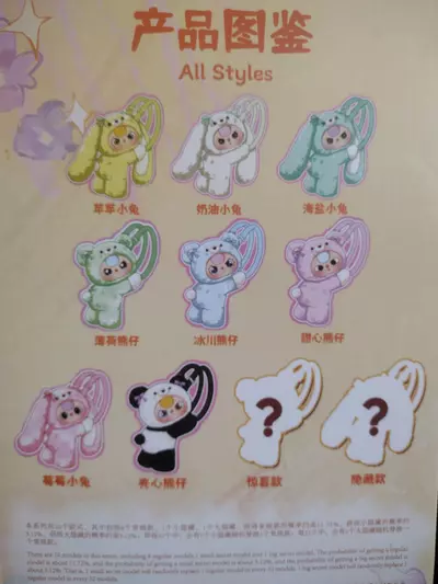 plant/Baby Three Pink Backpack-1-thumbnail