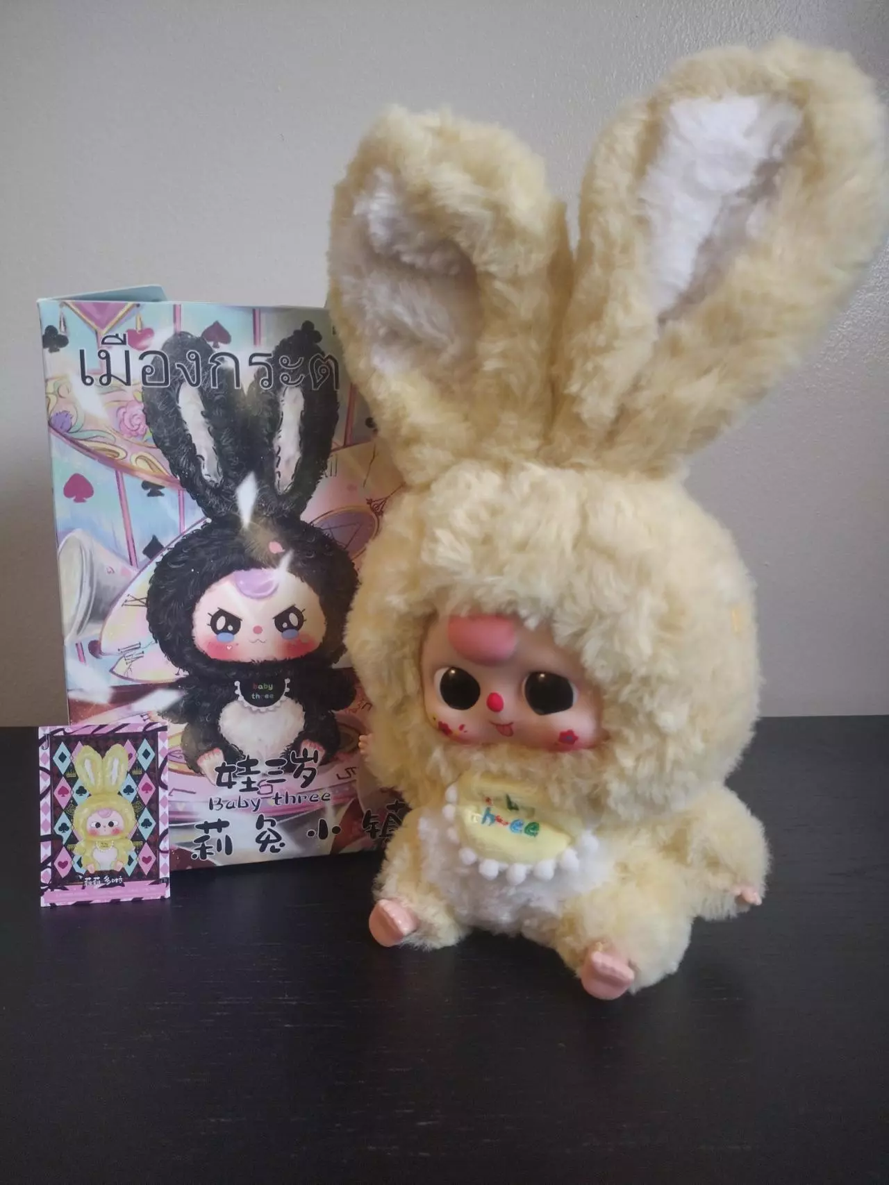 plant/Baby Three Yellow Bunny-0