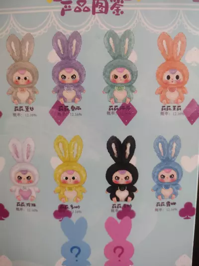 plant/Baby Three Yellow Bunny-1-thumbnail