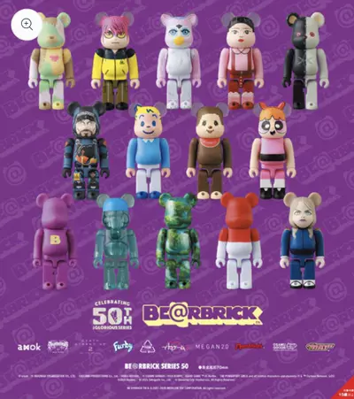 plant/Wheel Game Spin-0-thumbnail