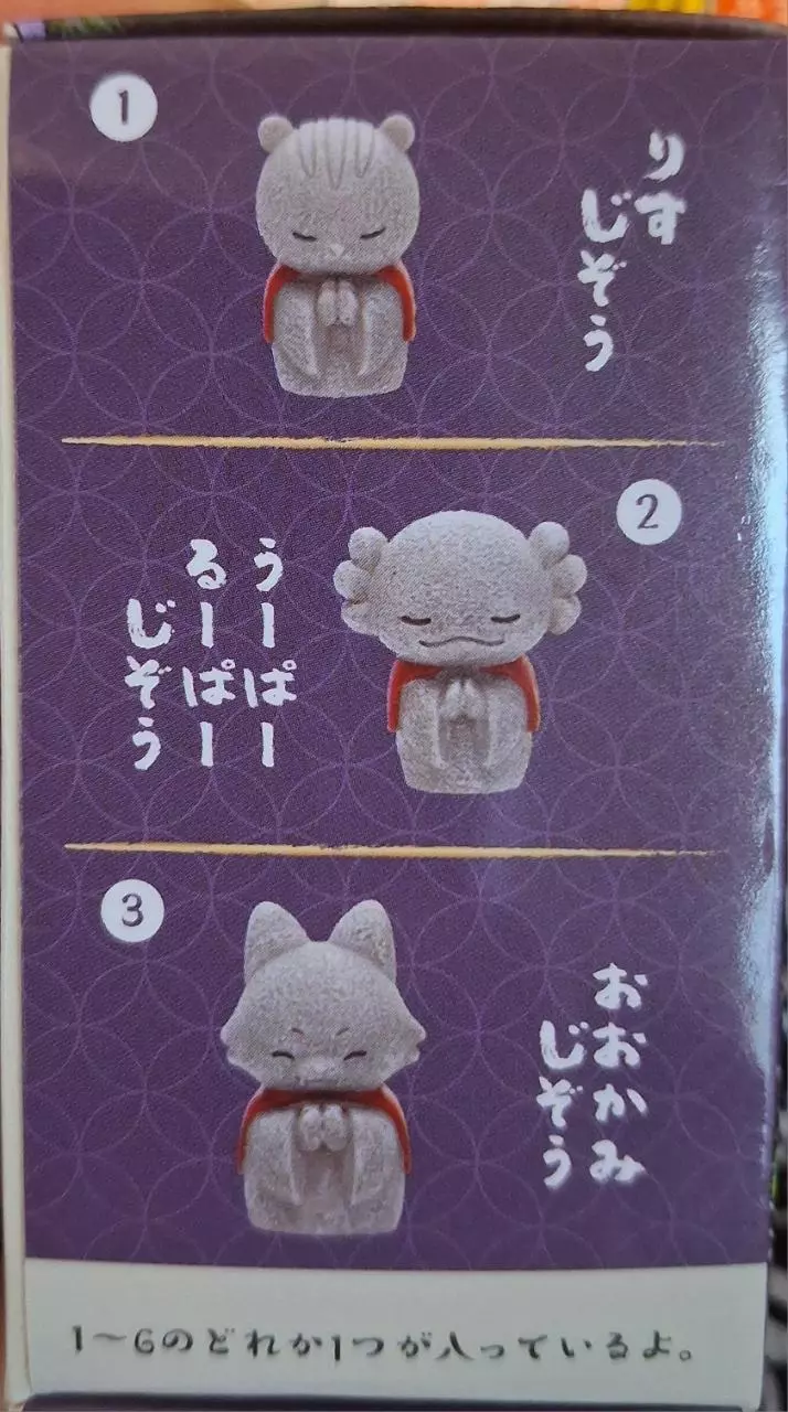 plant/Blind box - wabi Sabi zen status-1