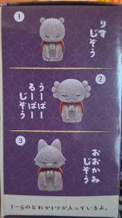 plant/Blind box - wabi Sabi zen status-1-thumbnail