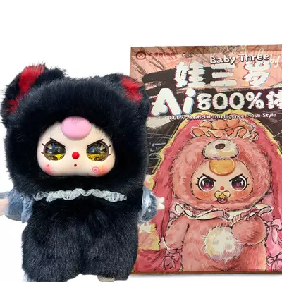 plant/Baby Three 800% AI black warrior cat yellow glitter eyes-0-thumbnail