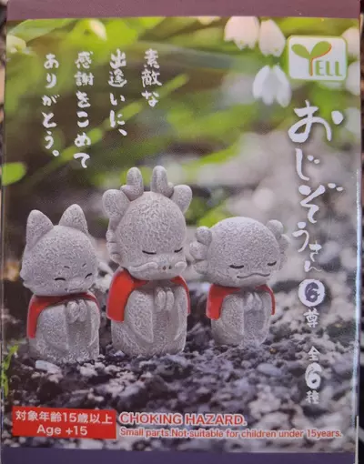 plant/Blind box - wabi Sabi zen status-0-thumbnail