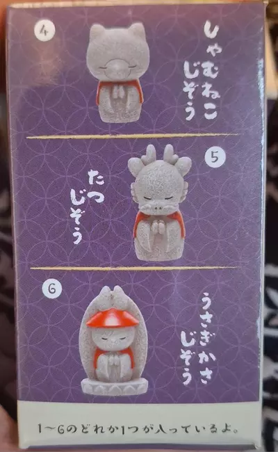 plant/Blind box - wabi Sabi zen status-2-thumbnail