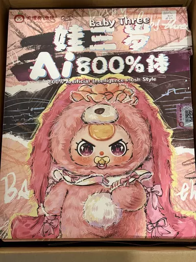 plant/Baby Three 800% AI black warrior cat yellow glitter eyes-4-thumbnail