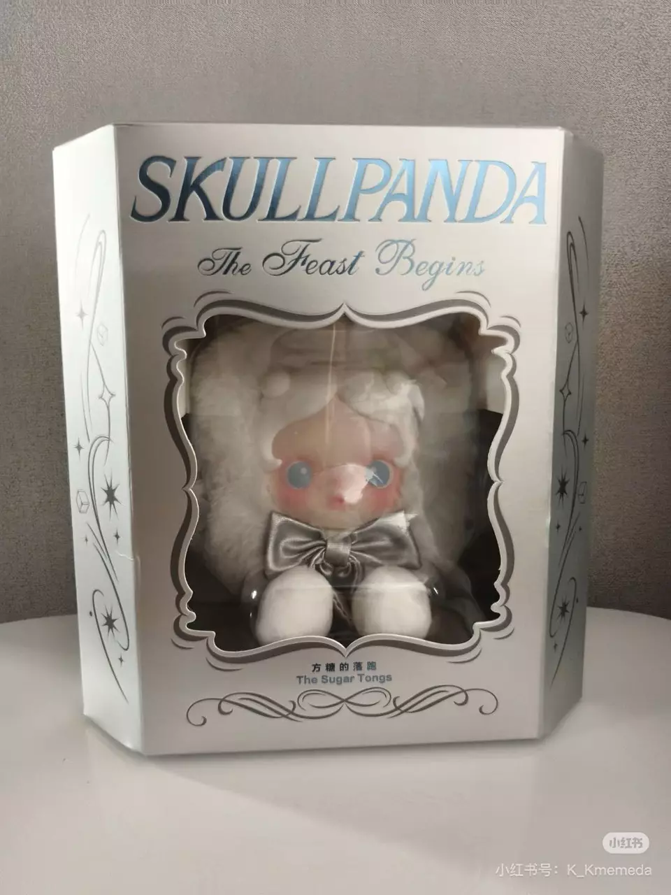 plant/Skullpanda the feast begins-0