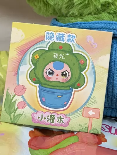 plant/SECRET Glow In the Dark Flower series Rare Tear Eyes-2-thumbnail