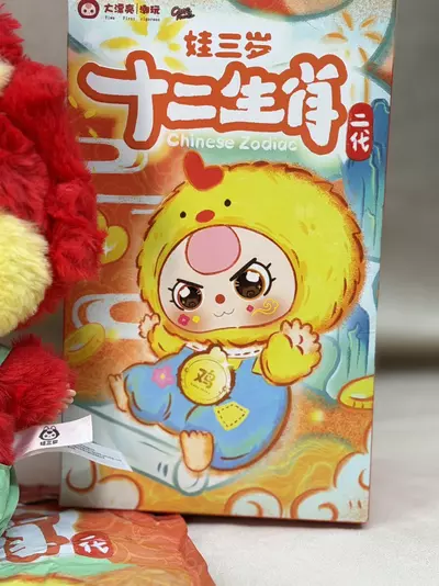 plant/SECRET Dragon Baby Three with rare eyes-4-thumbnail