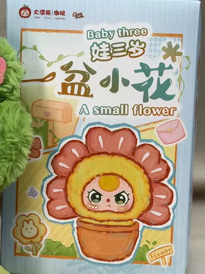 plant/SECRET Glow In the Dark Flower series Rare Tear Eyes-3-thumbnail