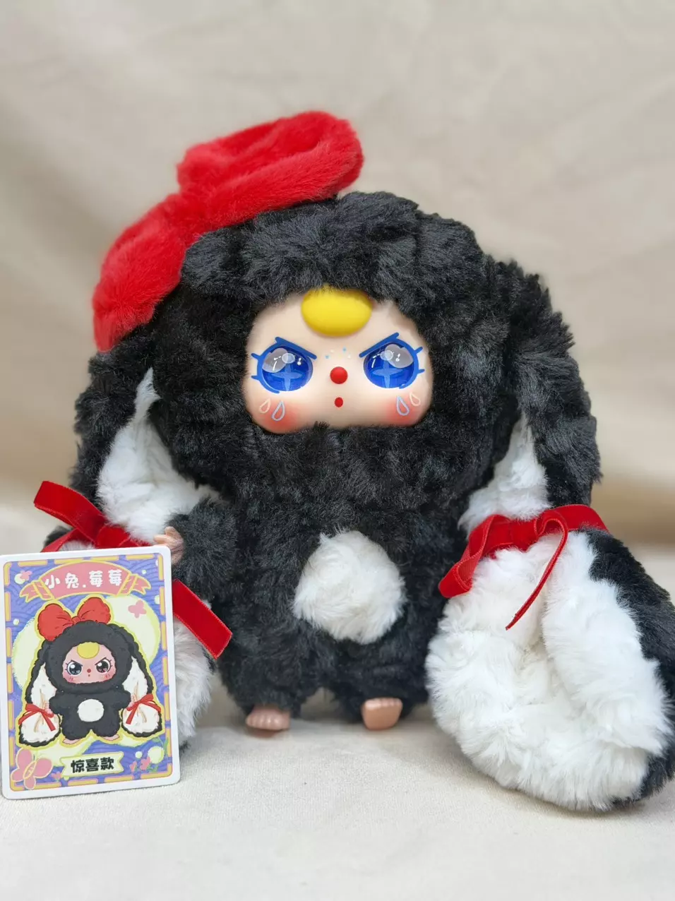 plant/SECRET Baby Three with Rare Special Eyes-1