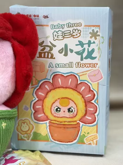 plant/SECRET Red Flower Baby Three Rare Tear Eyes-5-thumbnail