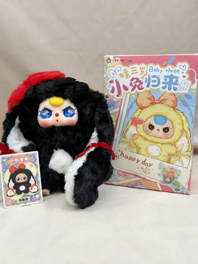 plant/SECRET Baby Three with Rare Special Eyes-0-thumbnail