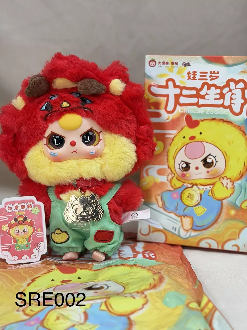 plant/SECRET Dragon Baby Three with rare eyes-0