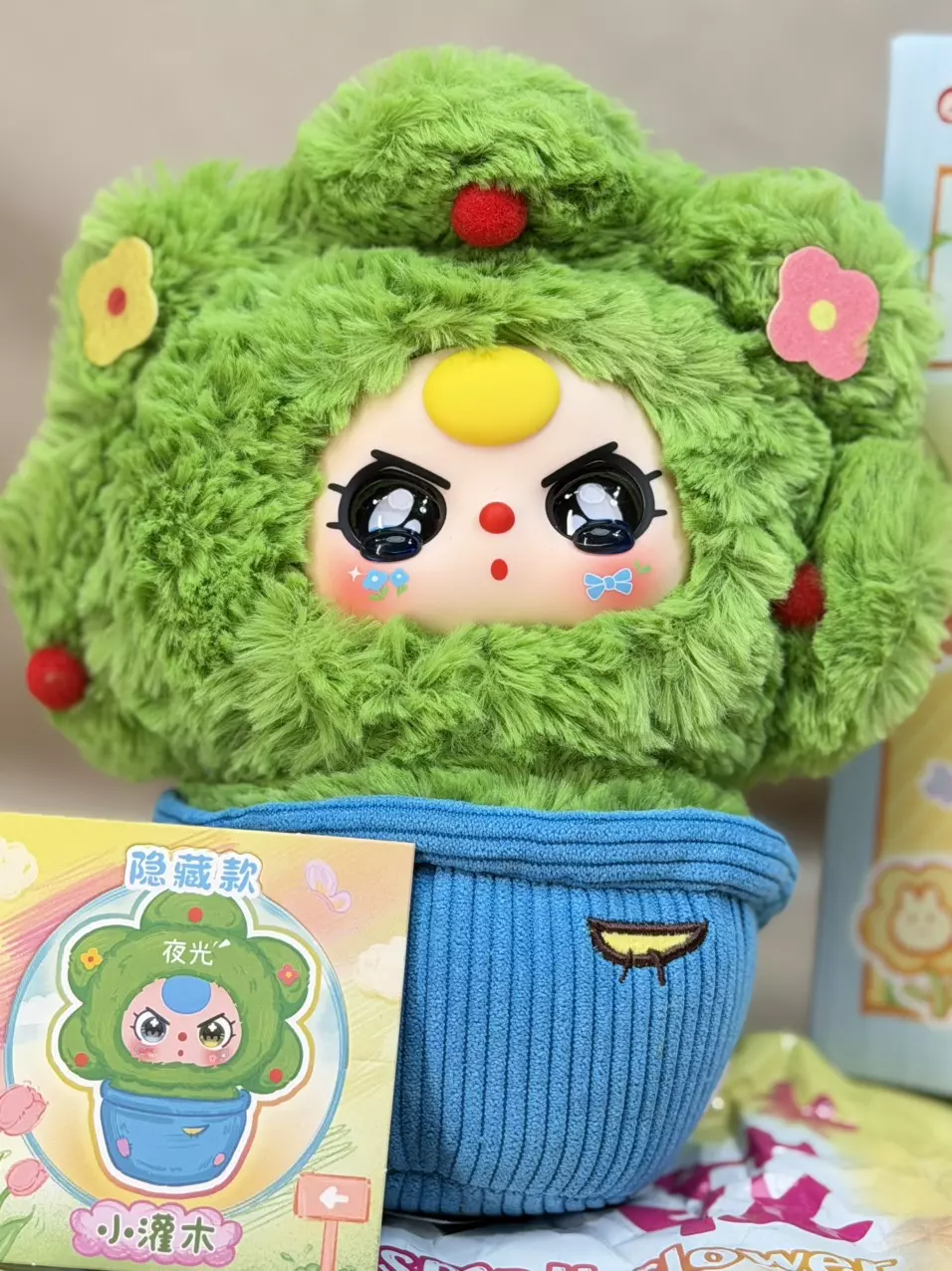 plant/SECRET Glow In the Dark Flower series Rare Tear Eyes-1