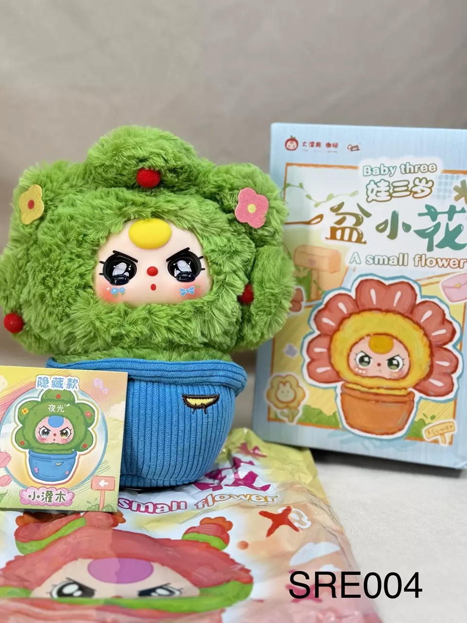 plant/SECRET Glow In the Dark Flower series Rare Tear Eyes-0