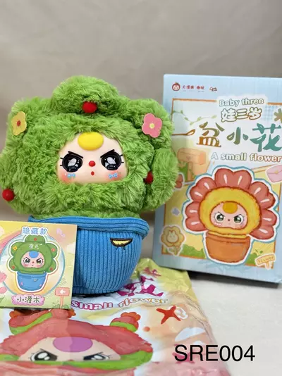 plant/SECRET Glow In the Dark Flower series Rare Tear Eyes-0-thumbnail