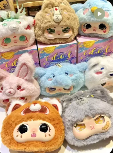 plant/1Box Idol Plush First Generation Animal Series -0