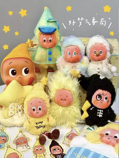 plant/1Box Twinkle Twinkle Sweet Dreams Forecast-0-thumbnail