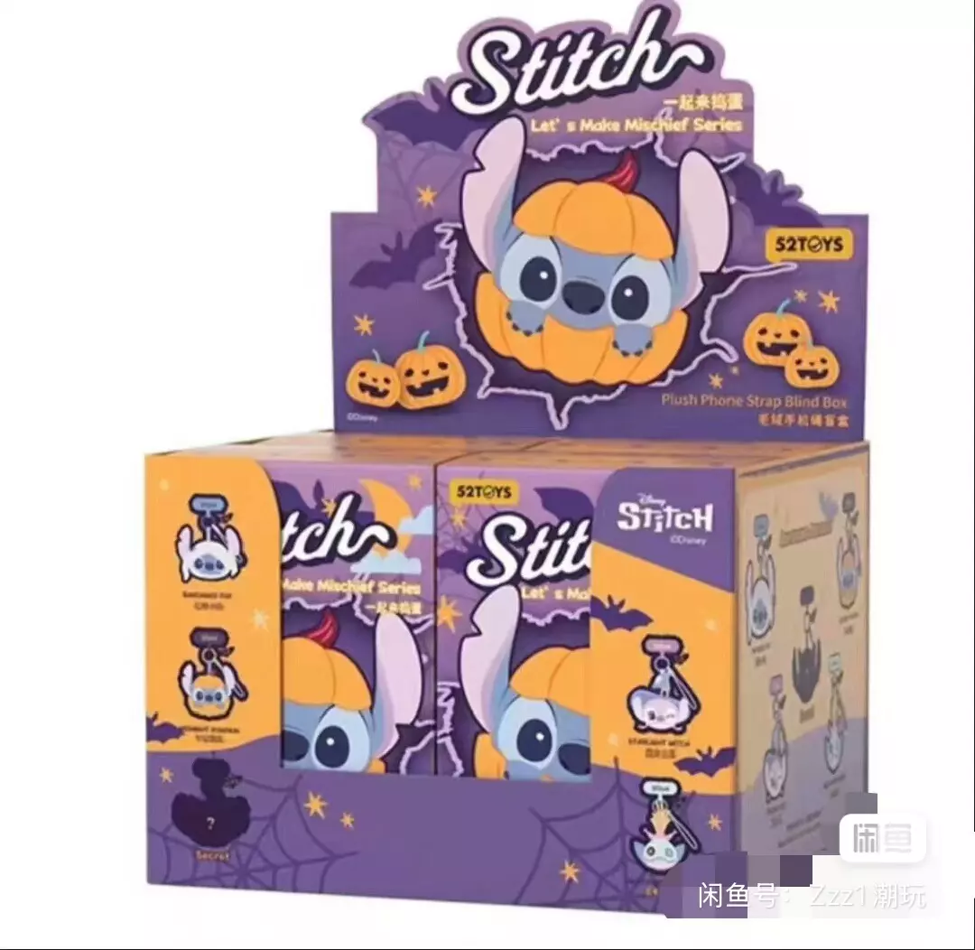 plant/Stitch come trick or treat one blind box-0