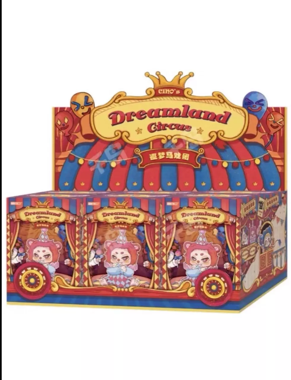 plant/Super energy factory dreamland circus one blind box-0