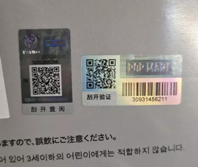 plant/400% Space Molly Panda-3-thumbnail