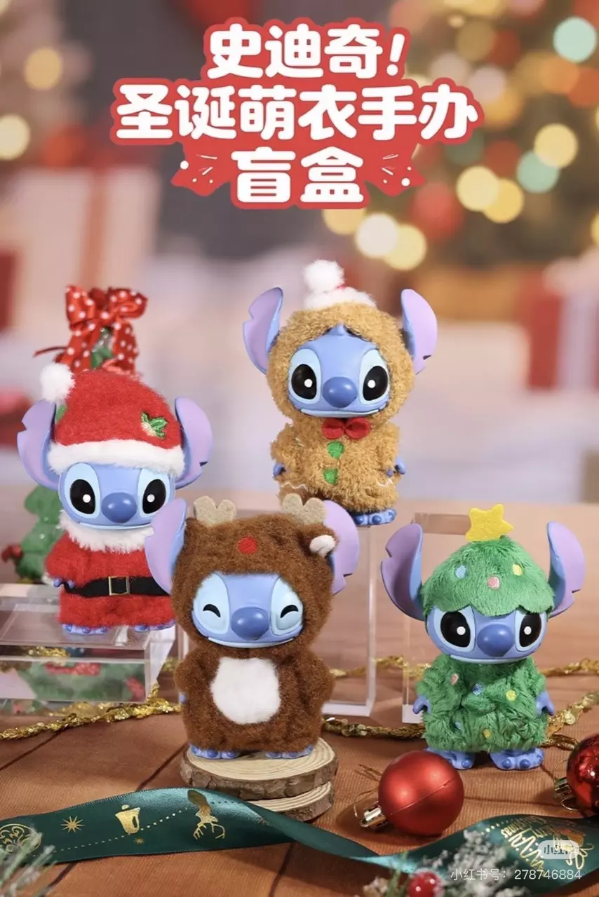 plant/Stitch Christmas finger-0