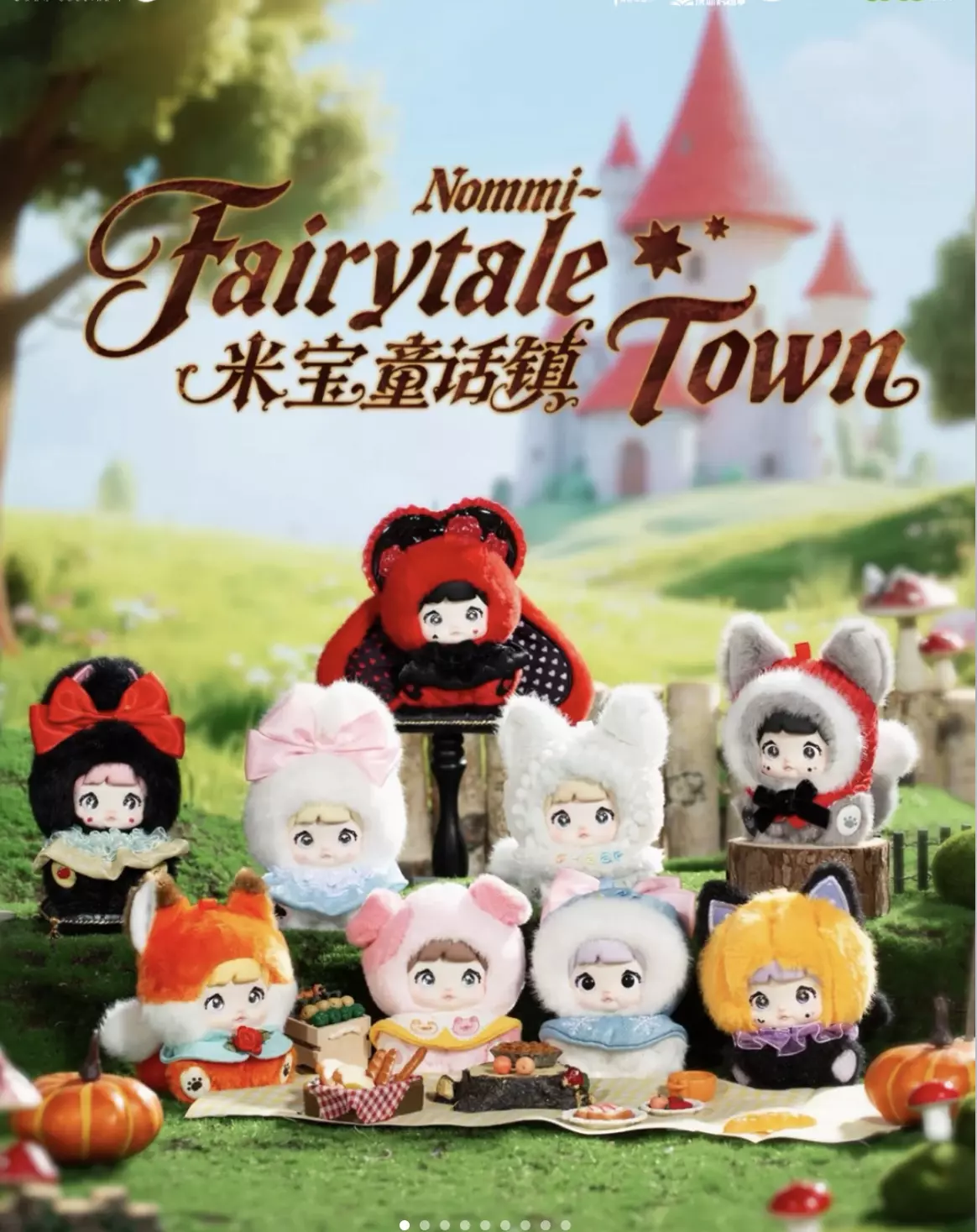 plant/1Nommi Fairytale Town-0