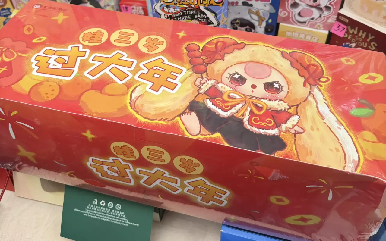 plant/Sealed case BB3-0