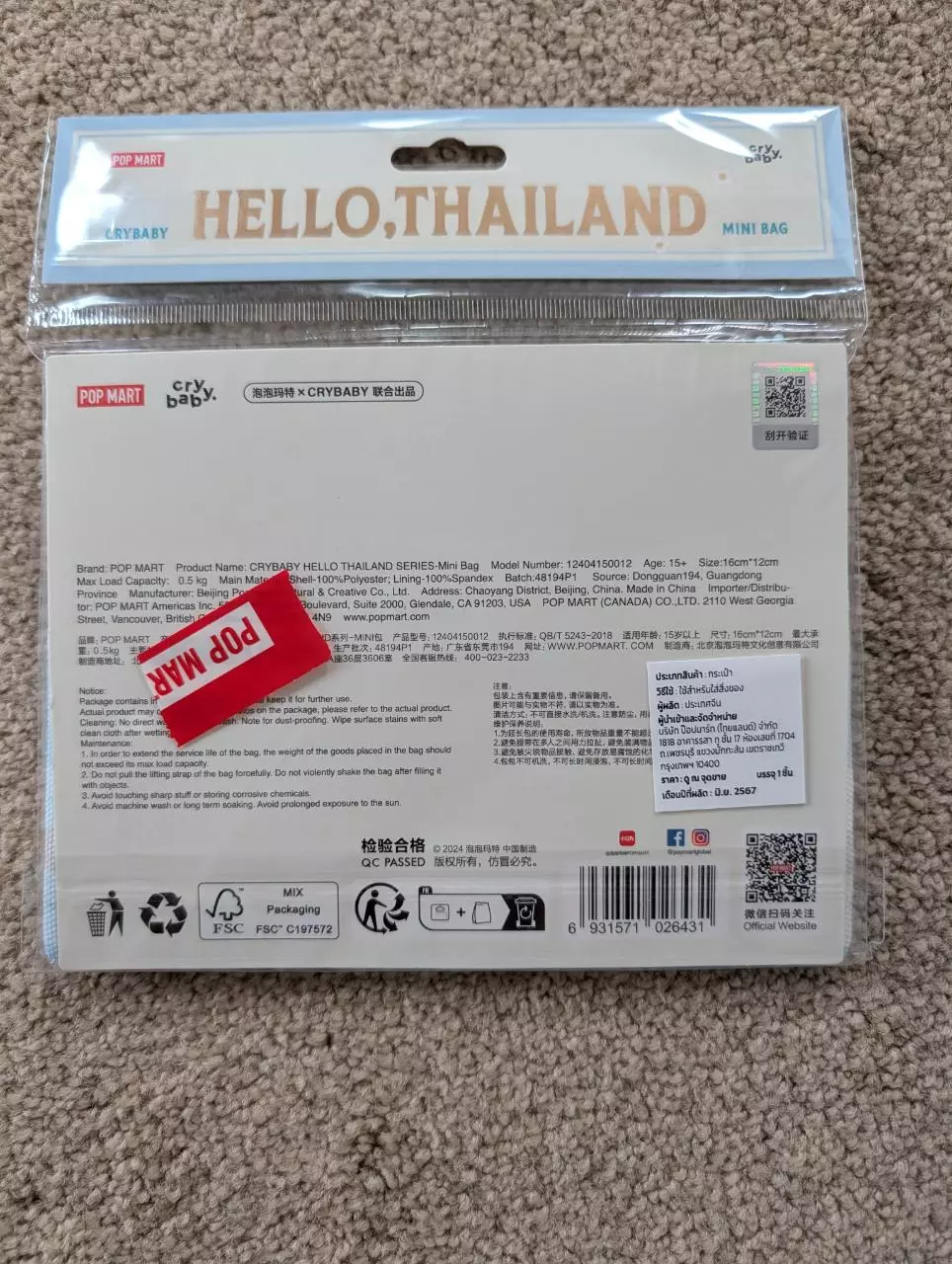 plant/Pop Mart Crybaby Hello Thailand mini bag-1