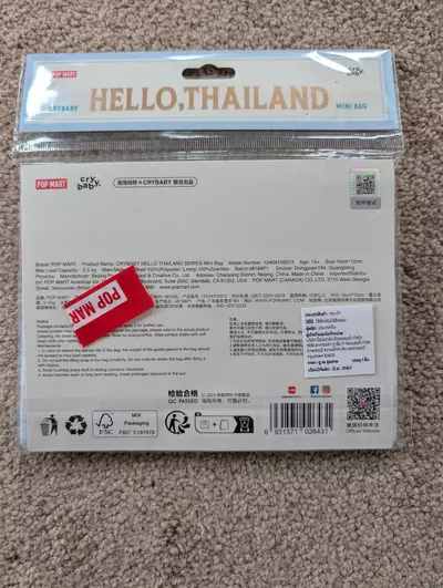 plant/Pop Mart Crybaby Hello Thailand mini bag-1-thumbnail