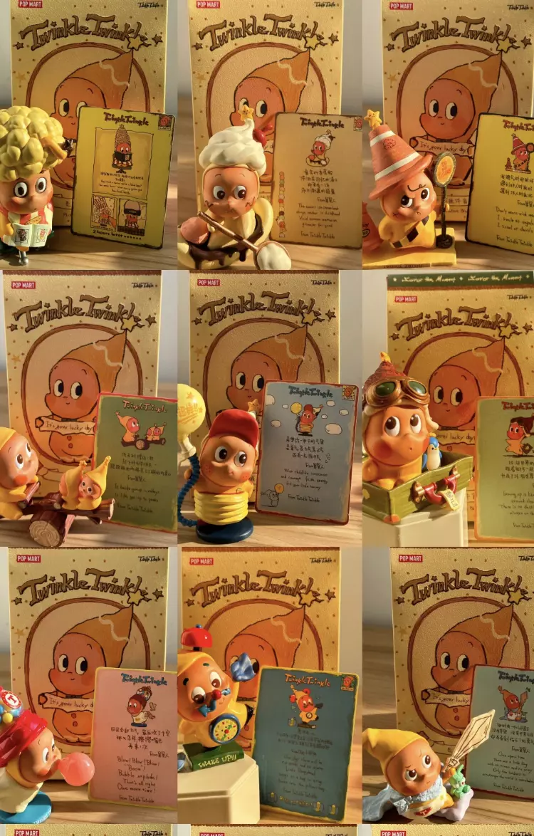 plant/1Box Twinkle Twinkle Be a Little Star-0