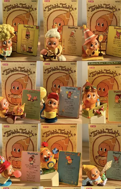 plant/1Box Twinkle Twinkle Be a Little Star-0-thumbnail