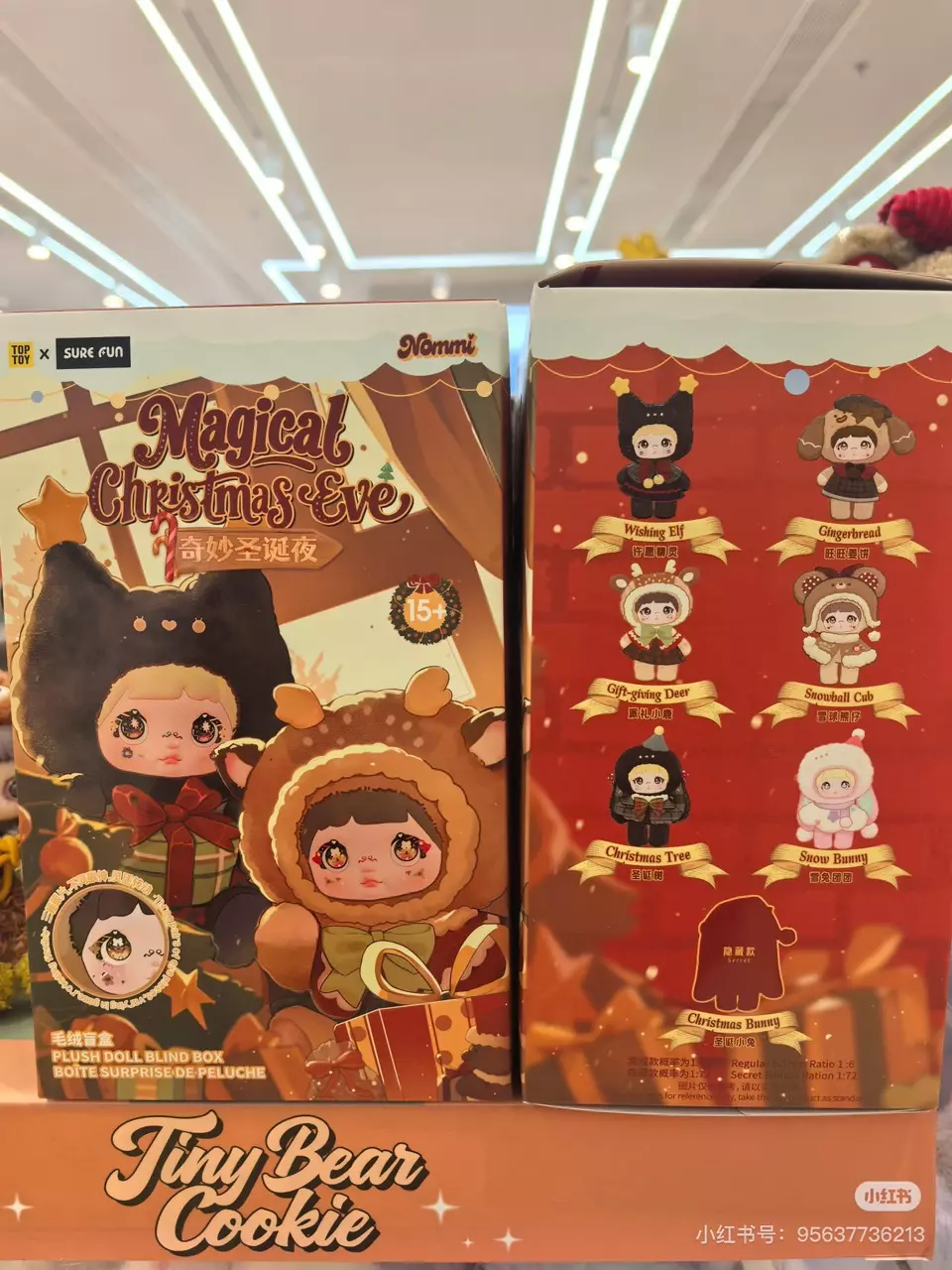 plant/Nommi magical Christmas Eve-0