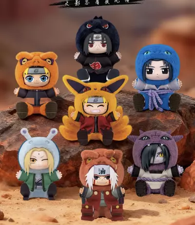 plant/1Box Naruto Cute Beast V2-0-thumbnail