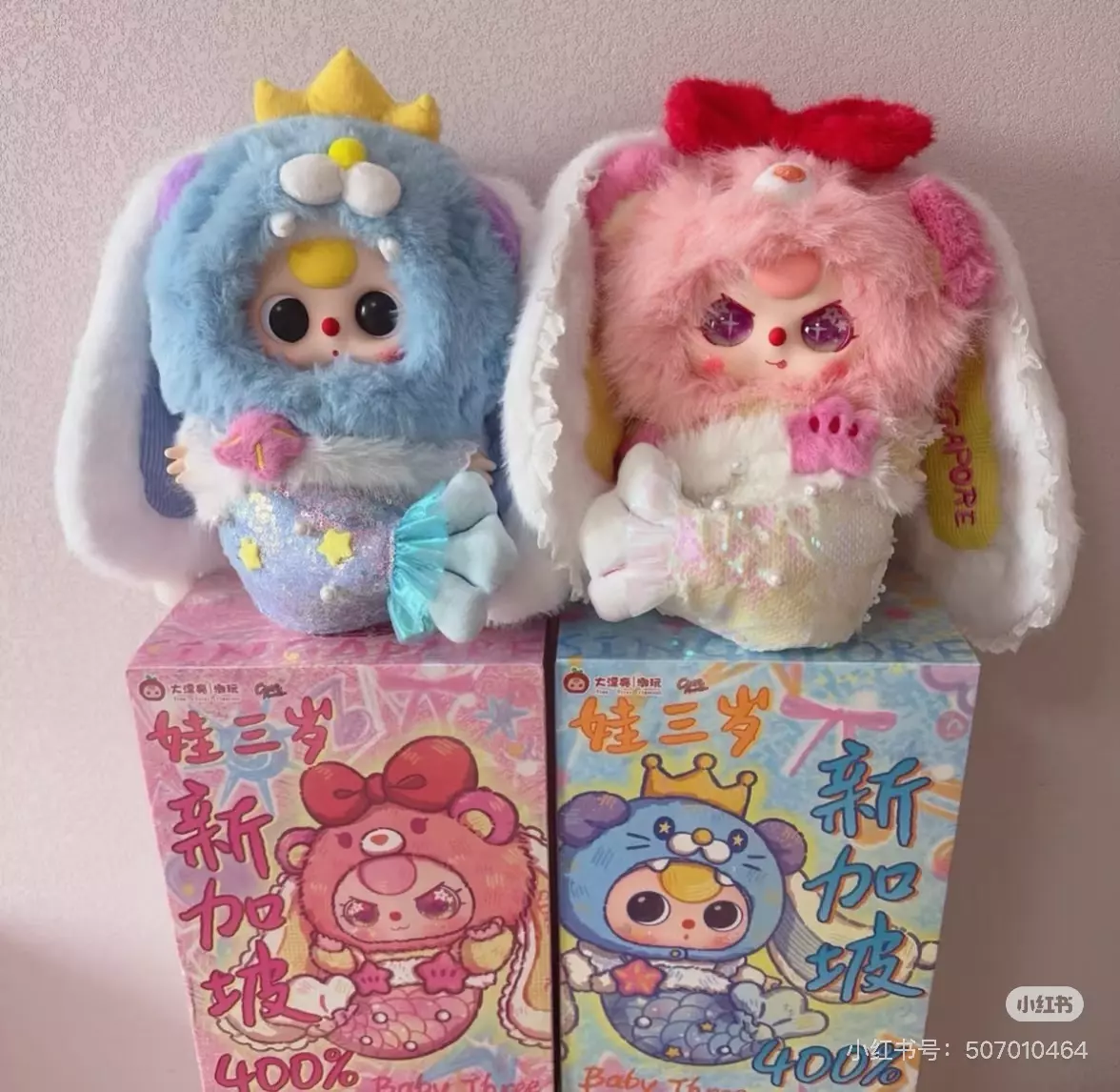 plant/Baby3 400% Singapore-0