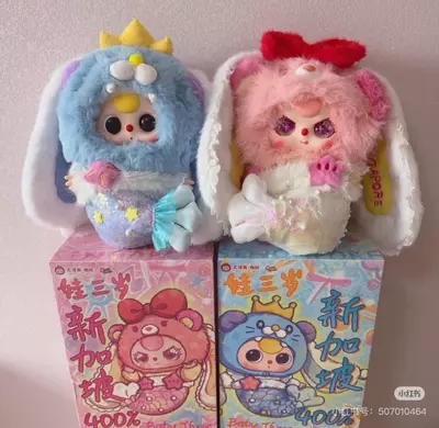 plant/Baby3 400% Singapore-0-thumbnail