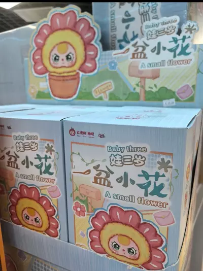 plant/Baby3 a small flower one blind box-0-thumbnail