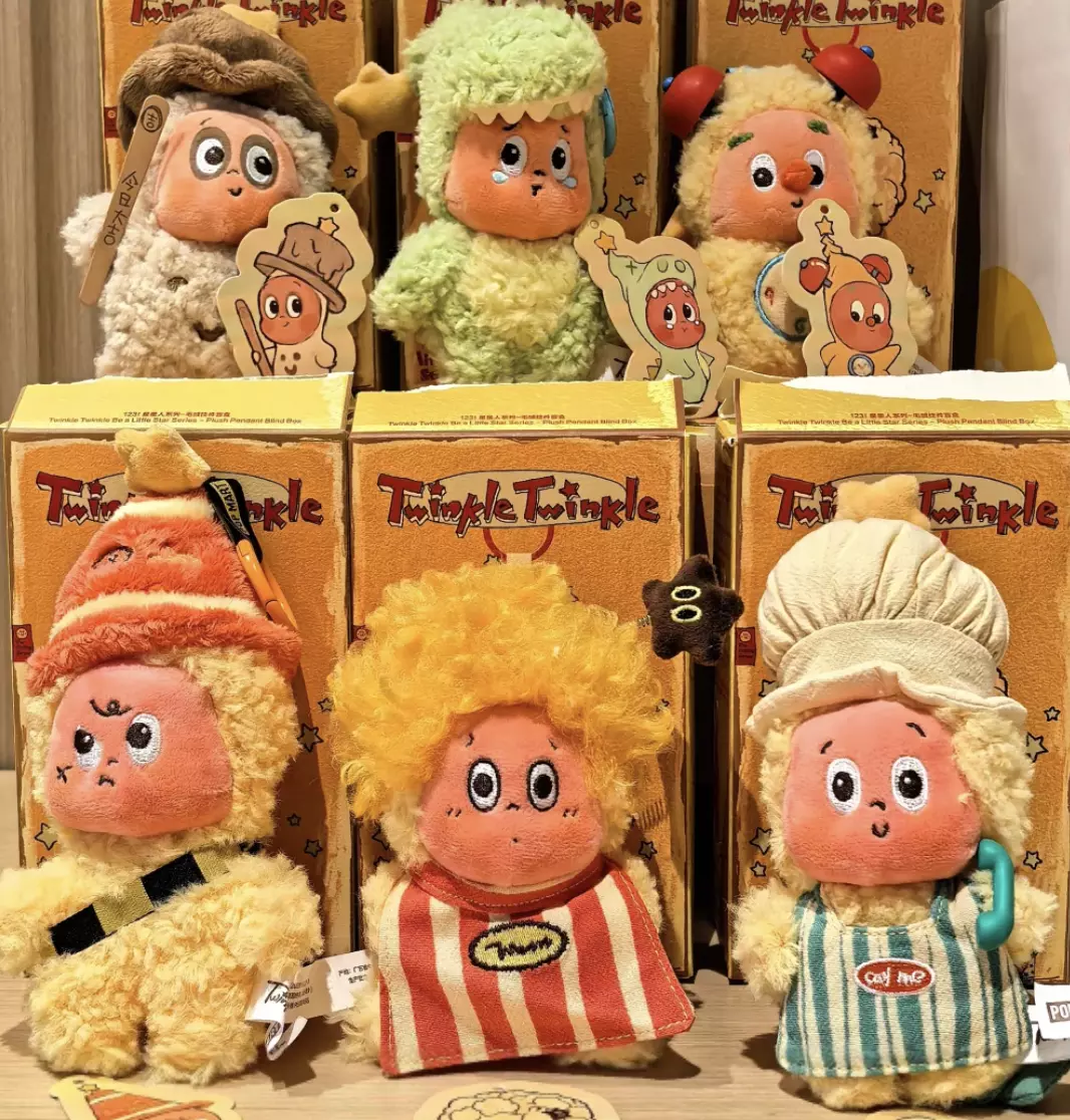 plant/1Box Twinkle Twinkle Be a little star plush-0