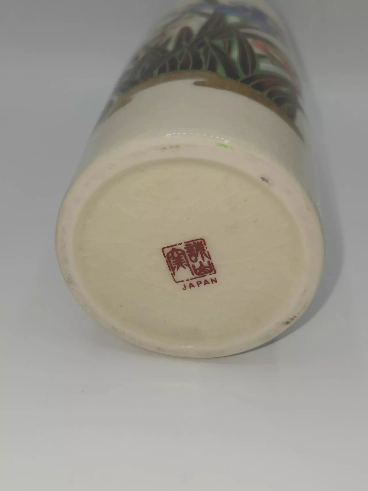 plant/Vintage Japanese Crazed Glaze Vase Hand Painted Floral Gold Rim 9 5/8 Japan-7