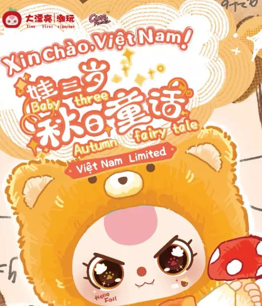 plant/Baby Three Autumn Fairy Tale Series Plush Blind Box-0