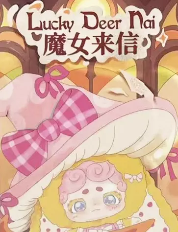 plant/Lucky Deer Nai Letter from the Witch Blind Box-0