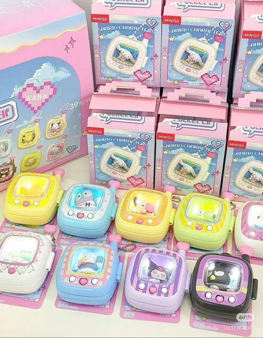 plant/MINISO Sanrio - Pocket Elf Series Blind Box Pendant-0