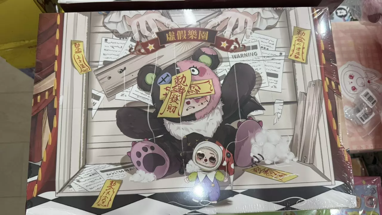 plant/lokiki fake paradise series-0