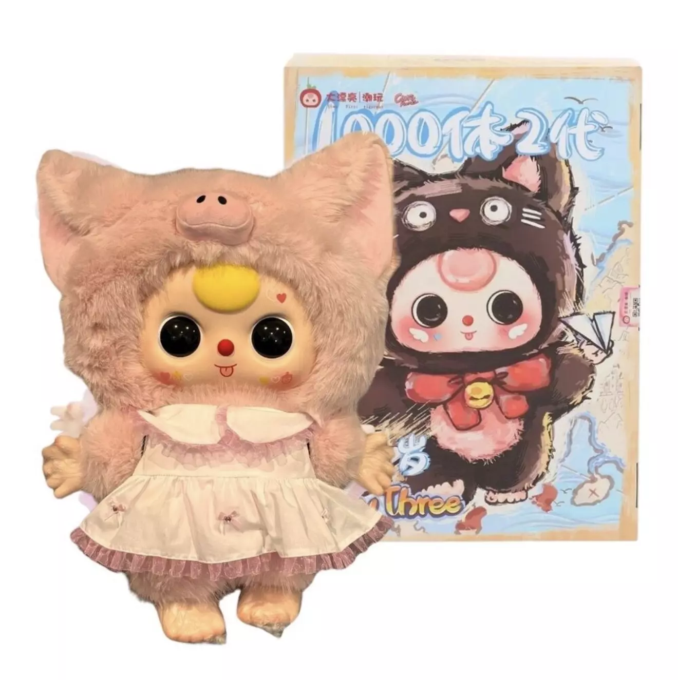 plant/Baby three 1000% v2 Pig plush-0