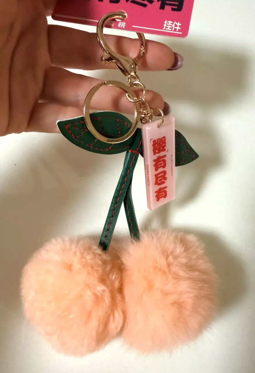 plant/Peaxh keychain from China - free or next to free-0