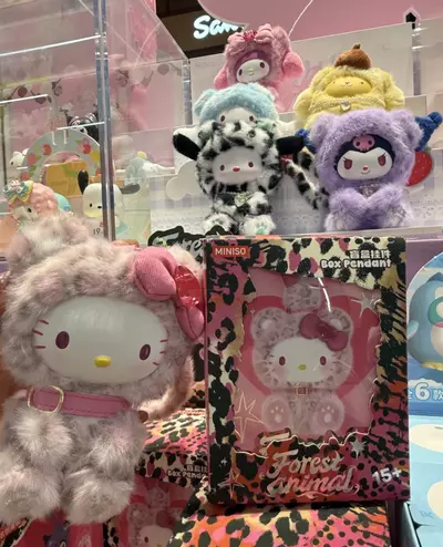 plant/1Sanrio Forest Animal-0-thumbnail