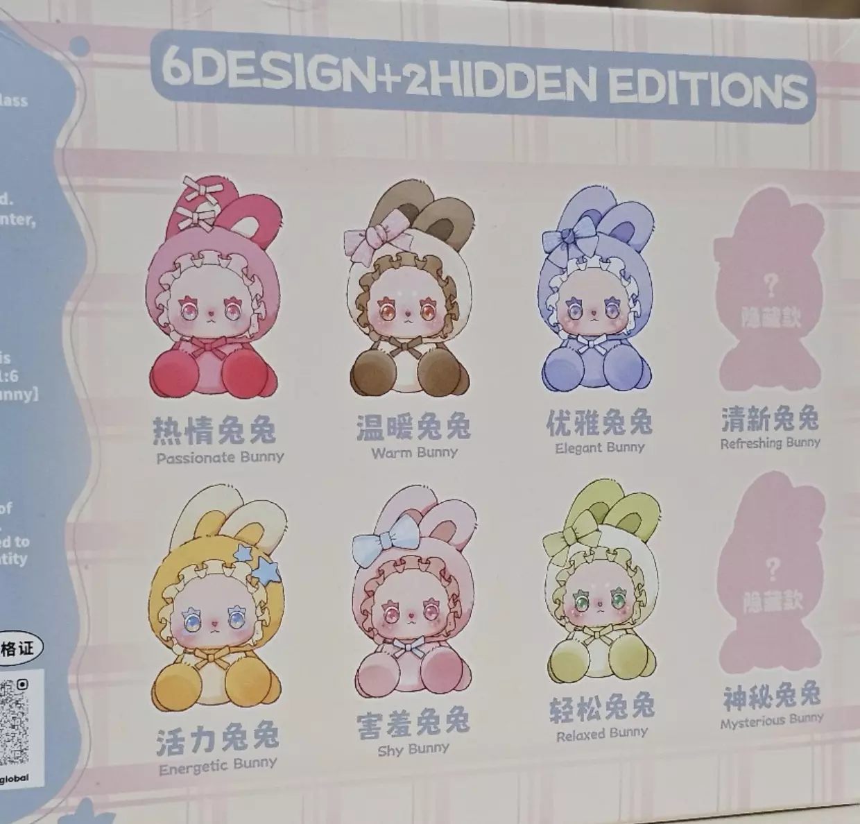 plant/LUCKY EMMA BUNNY ALLIANCE BLIND BOX-1