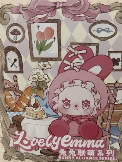 plant/LUCKY EMMA BUNNY ALLIANCE BLIND BOX-2-thumbnail